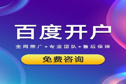 百度推广价格大揭底：看这些企业如何实现ROI最大化