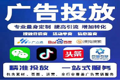 SEM开户全解析：从入门到精通