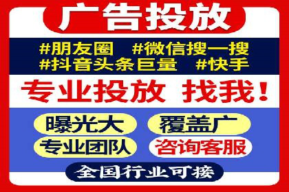 竞价广告开户技巧：打造高转化率广告的秘诀